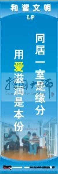 學(xué)校宿舍標語 宿舍文明標語 宿舍衛(wèi)生標語 寢室文化標語