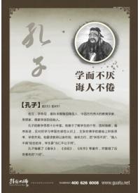 教師辦公室宣傳標語 學(xué)而不太 誨人不倦